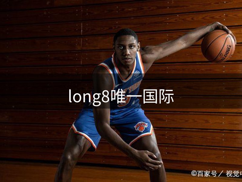 网站足迹